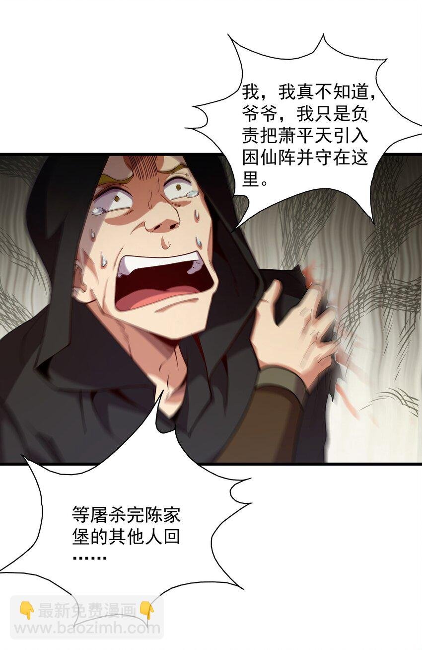 15 它现在是我的了！