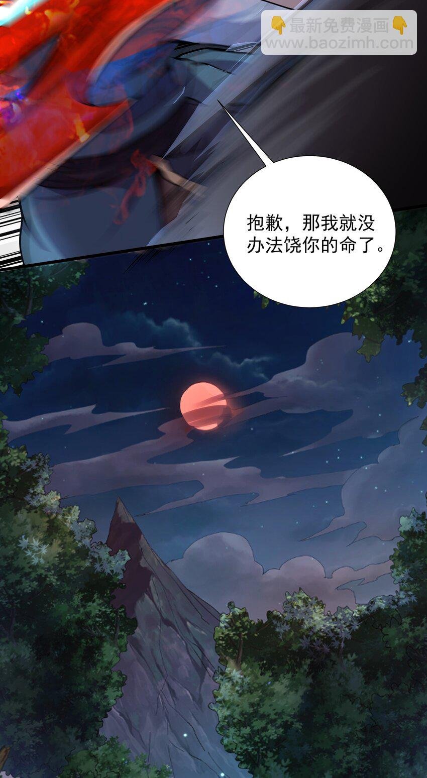 15 它现在是我的了！