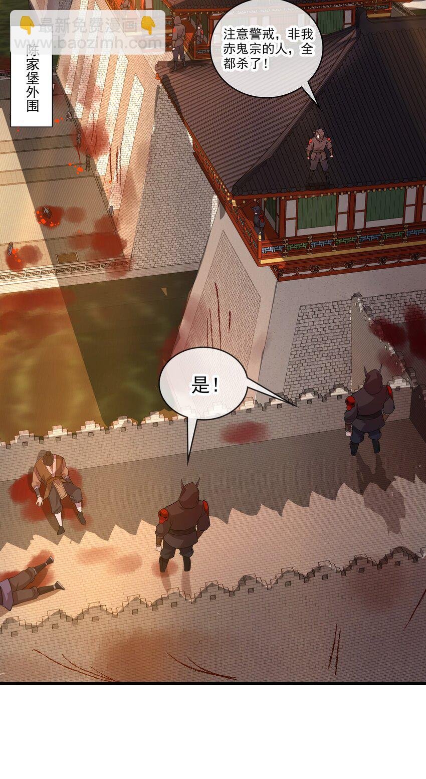 15 它现在是我的了！