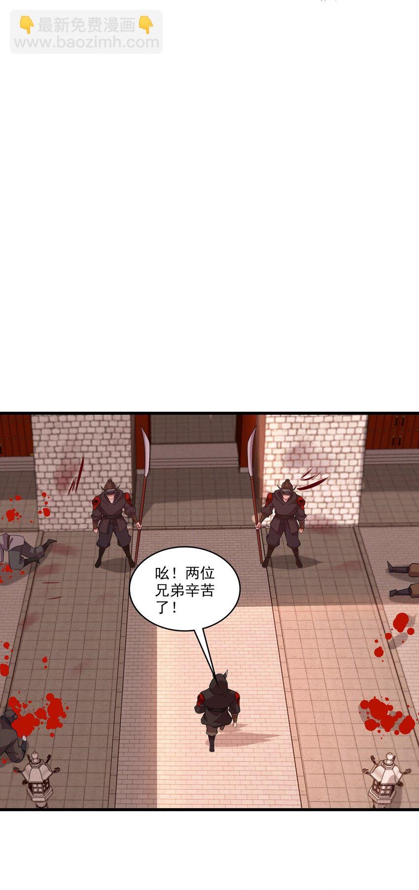 15 它现在是我的了！