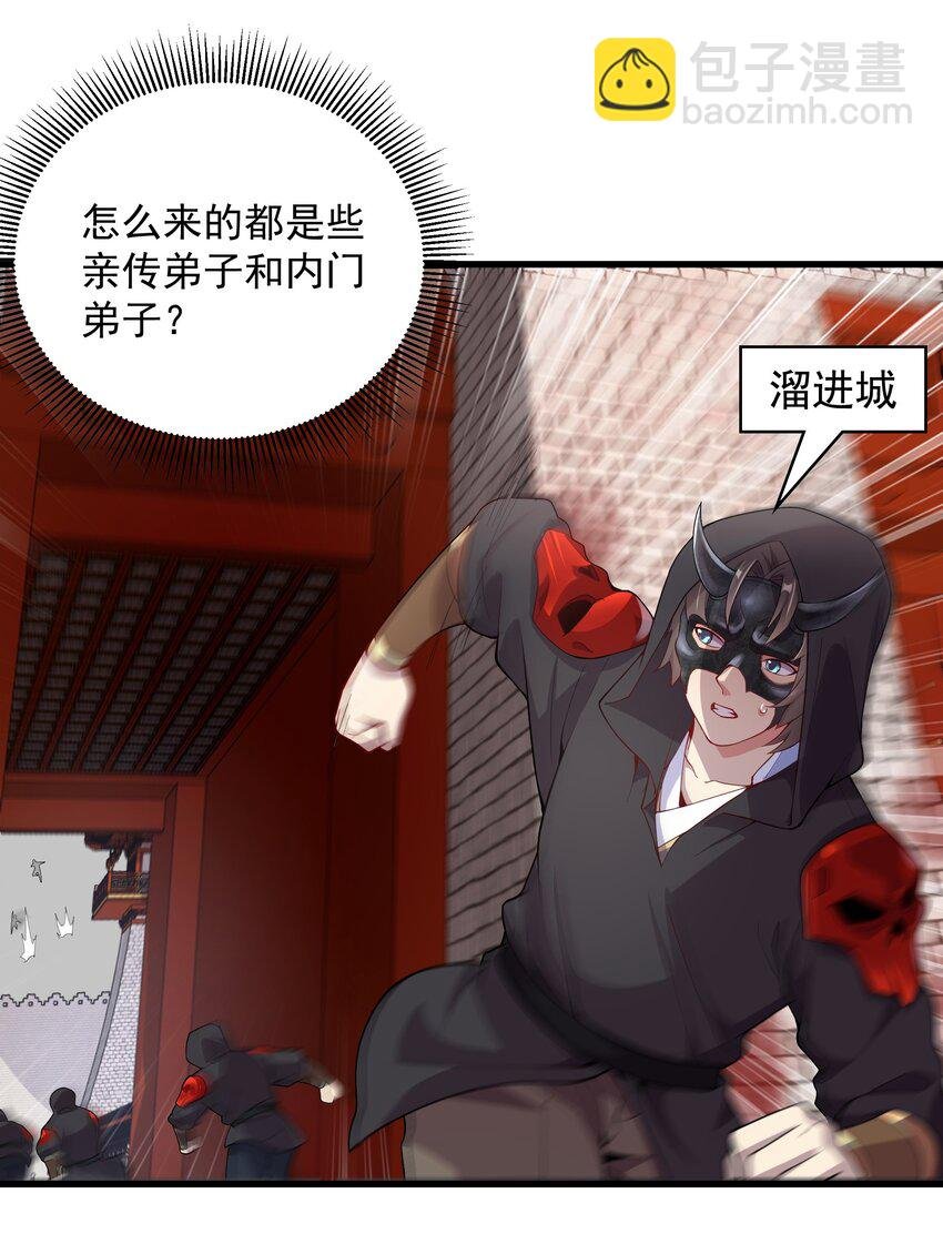 16 谁跟你们是自己人