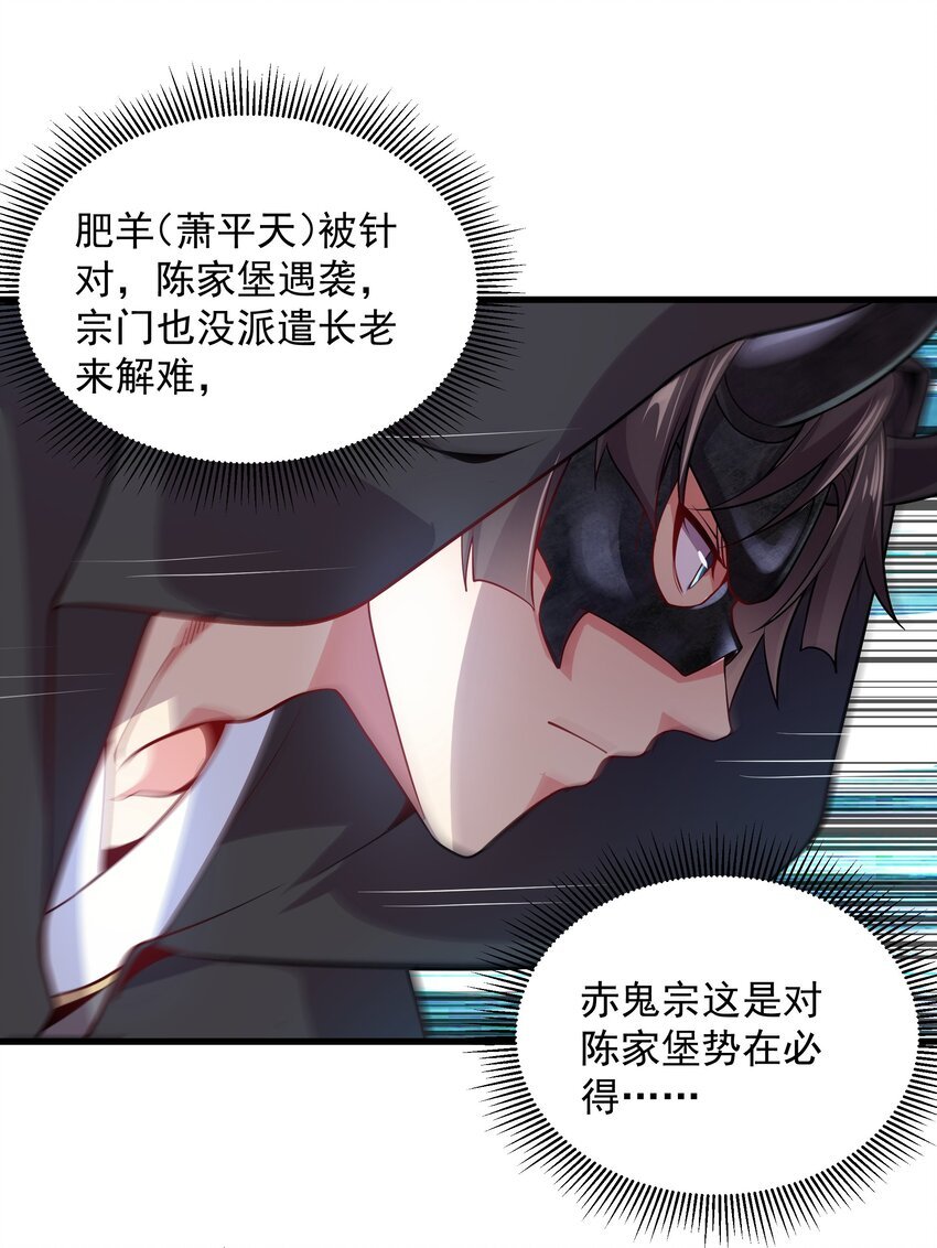 16 谁跟你们是自己人