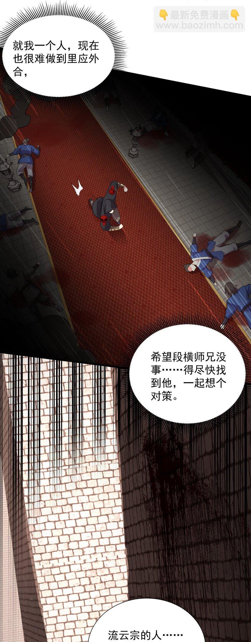 16 谁跟你们是自己人