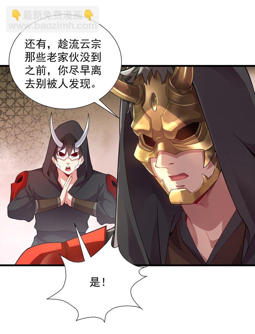 16 谁跟你们是自己人
