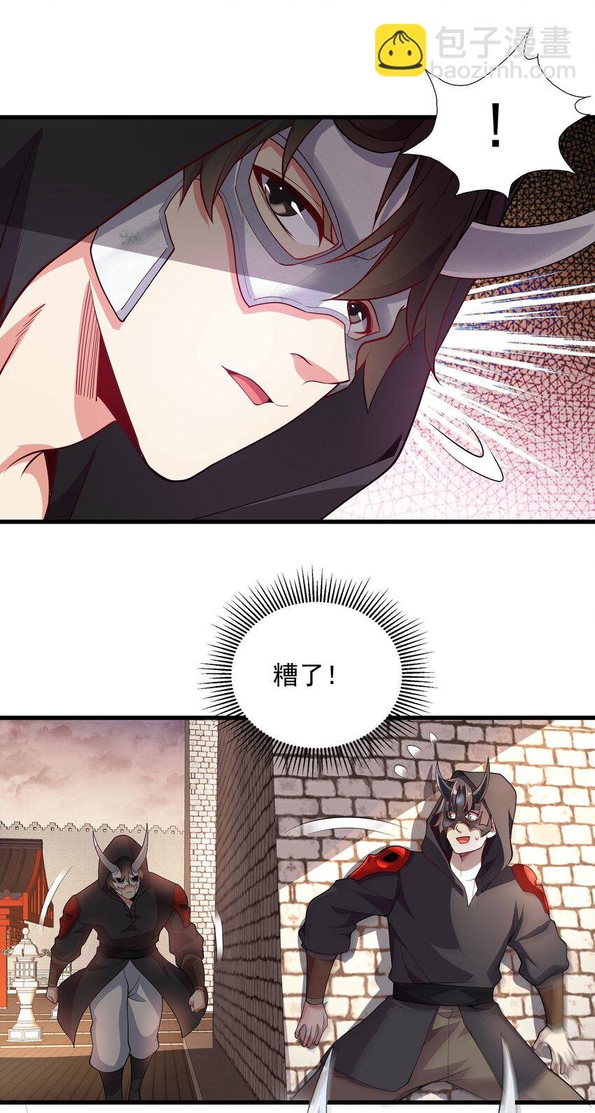 16 谁跟你们是自己人