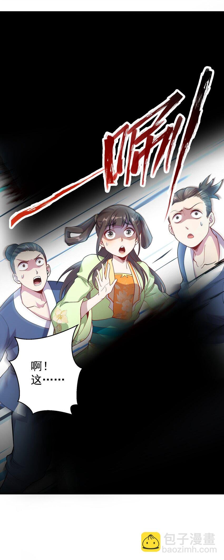 16 谁跟你们是自己人