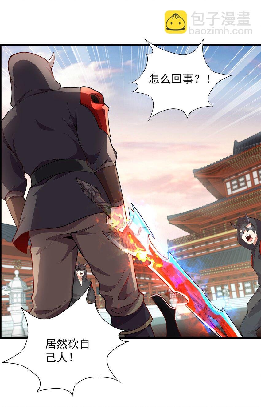 16 谁跟你们是自己人
