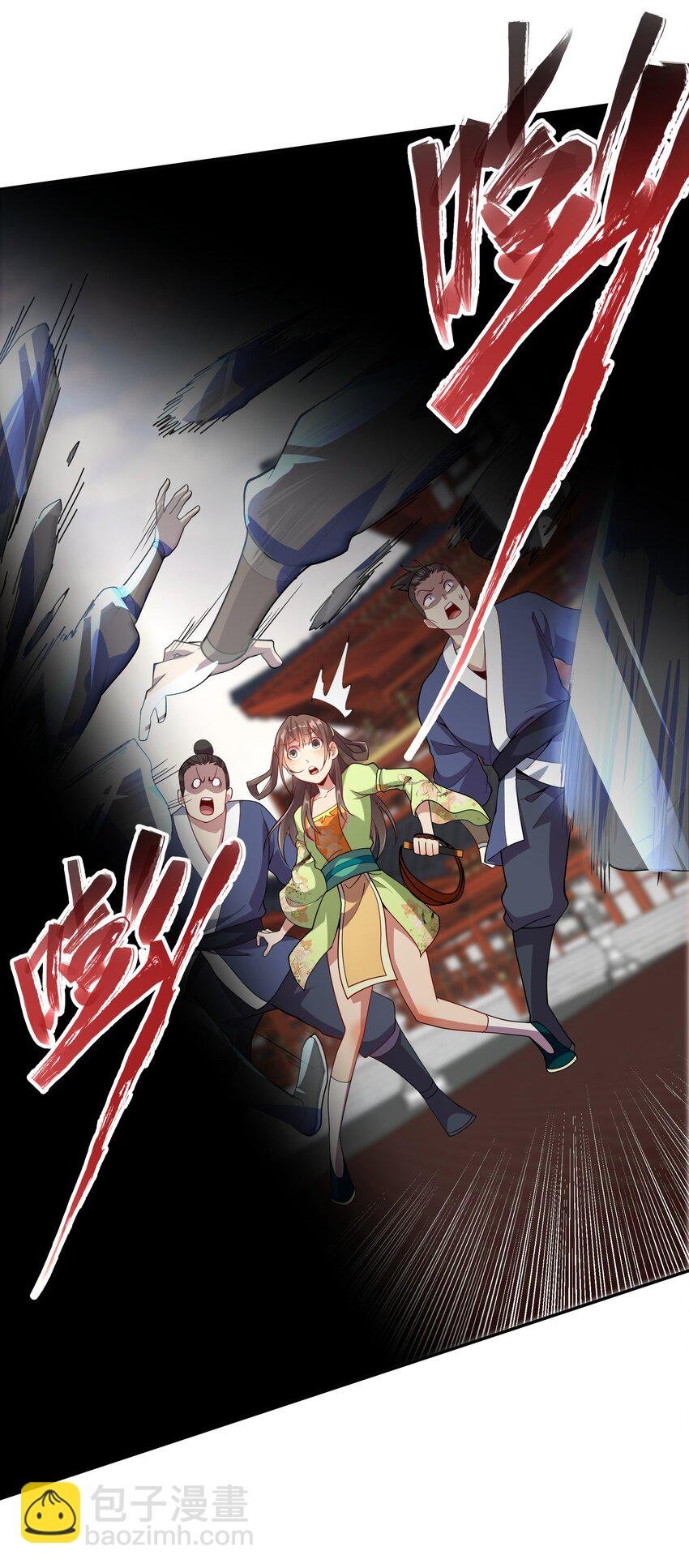 16 谁跟你们是自己人
