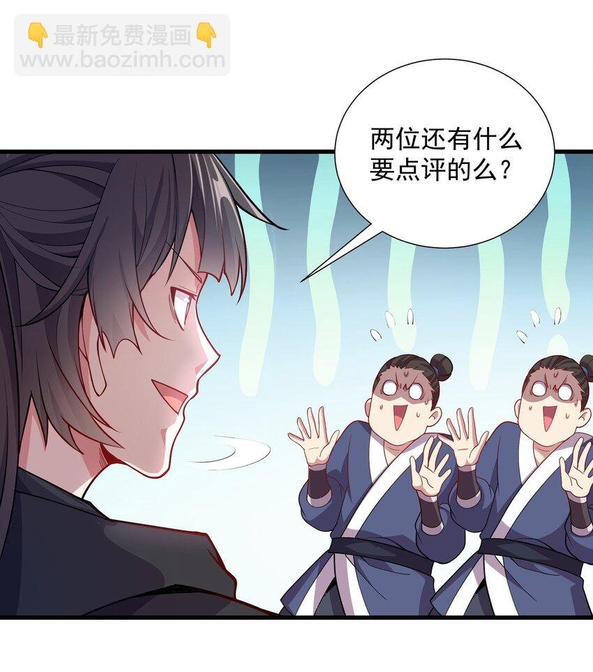 16 谁跟你们是自己人