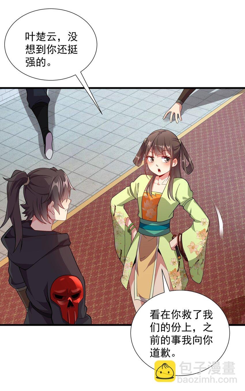 16 谁跟你们是自己人