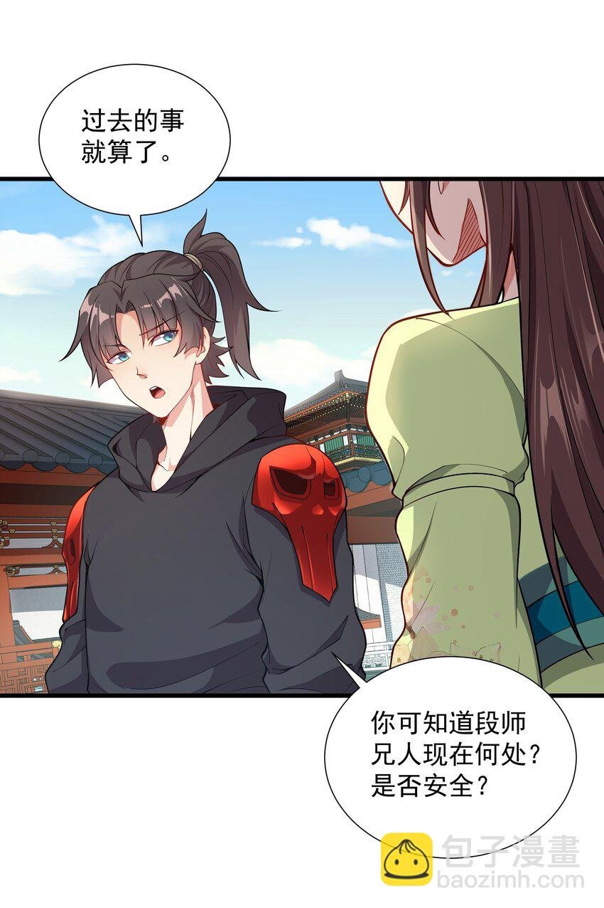 16 谁跟你们是自己人