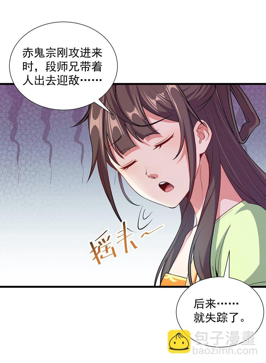 16 谁跟你们是自己人
