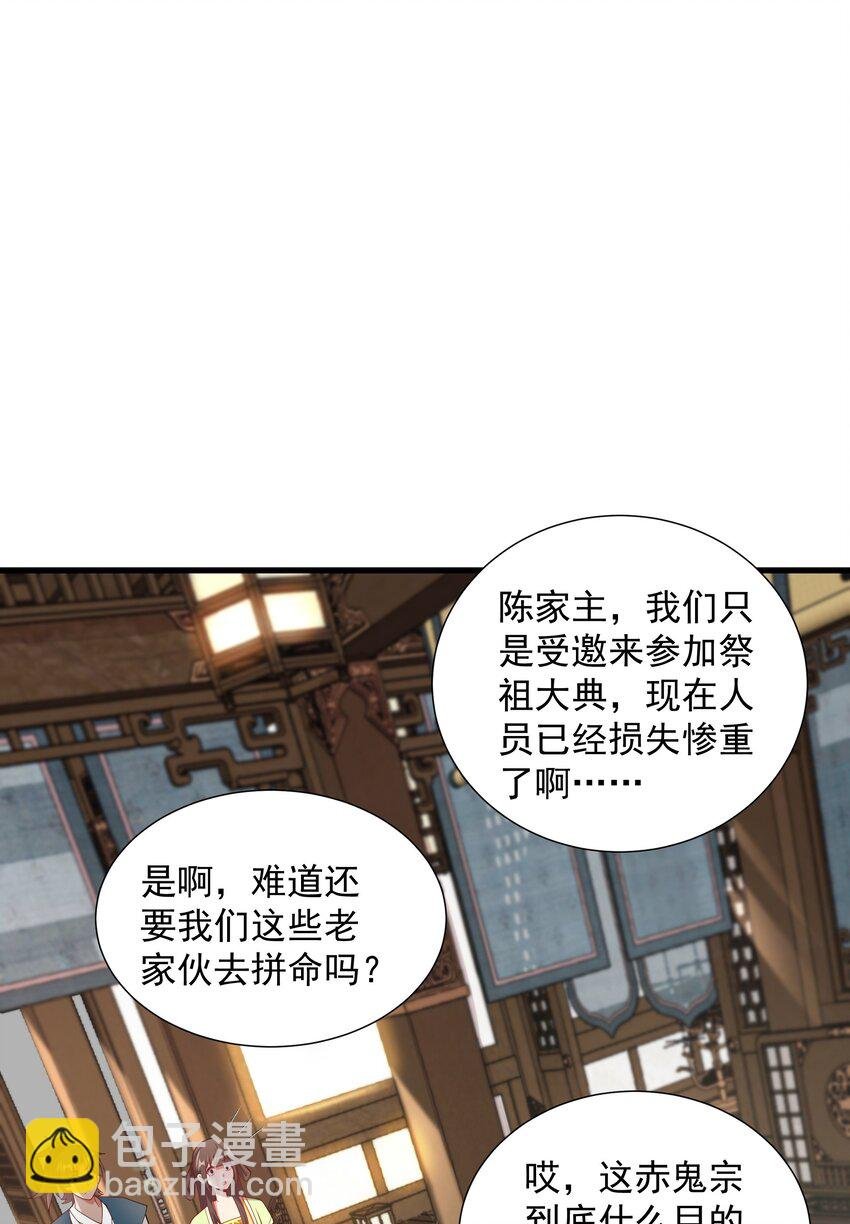 16 谁跟你们是自己人