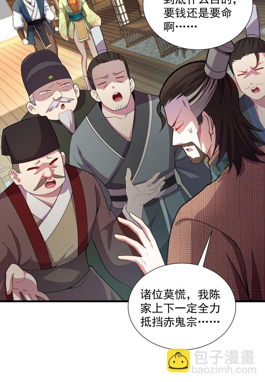 16 谁跟你们是自己人