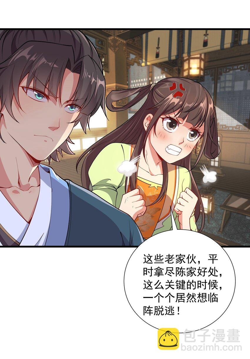 16 谁跟你们是自己人
