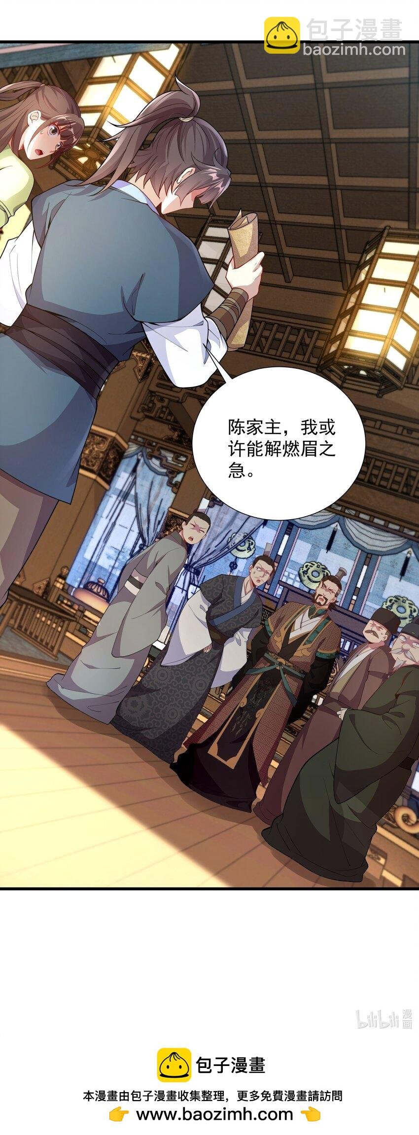 16 谁跟你们是自己人