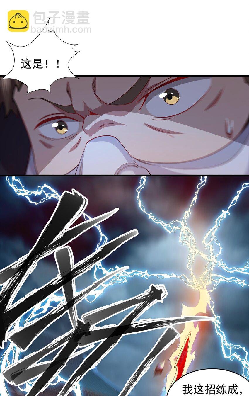 17 漏洞百出