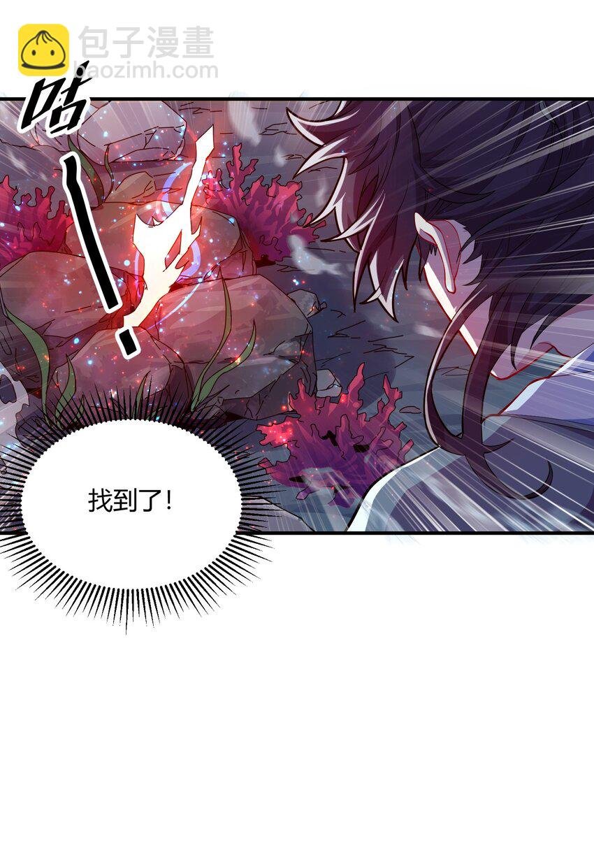 02 我这该死的正义感~