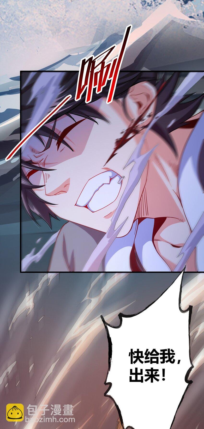 02 我这该死的正义感~