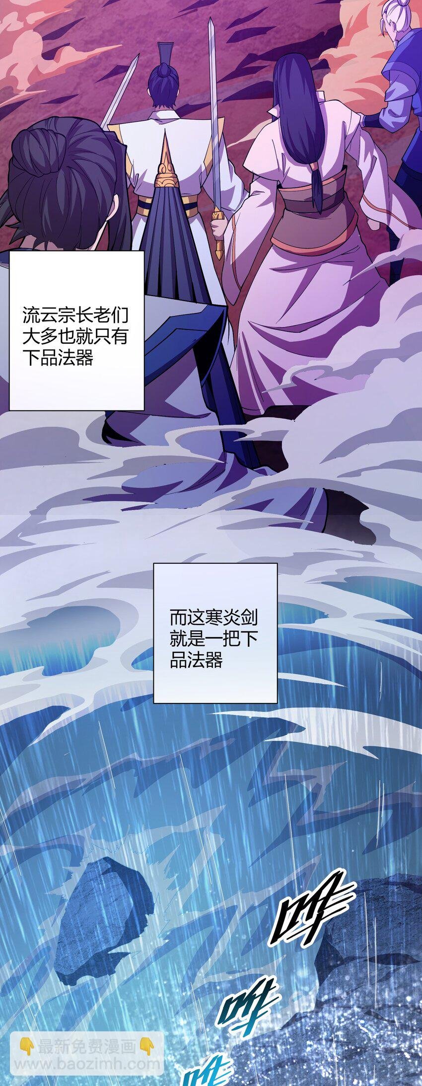 02 我这该死的正义感~