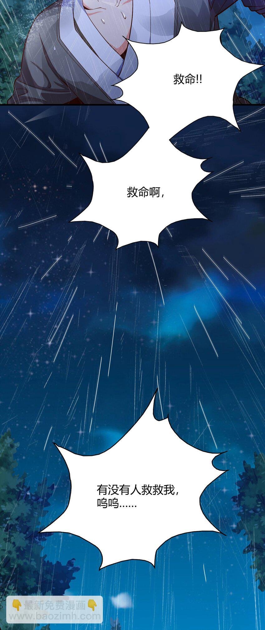 02 我这该死的正义感~