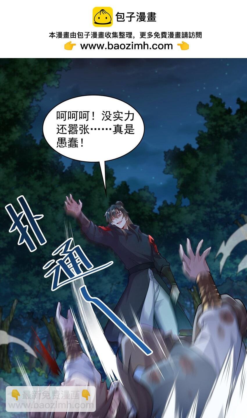 20 回光返照？
