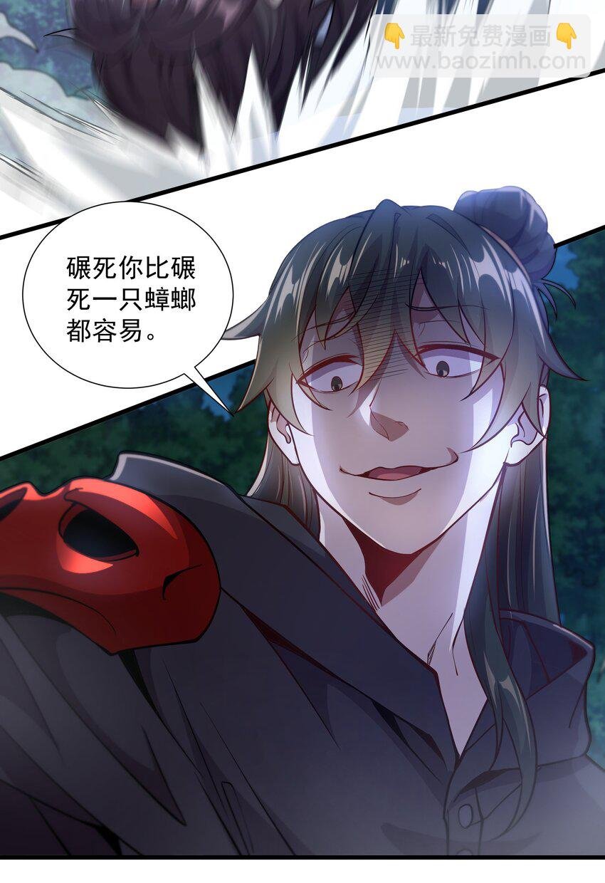 20 回光返照？