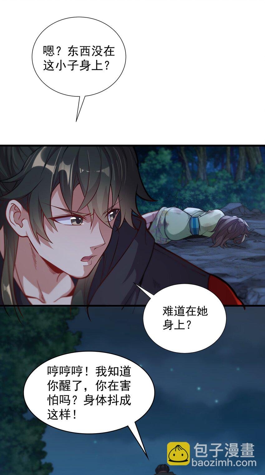 20 回光返照？