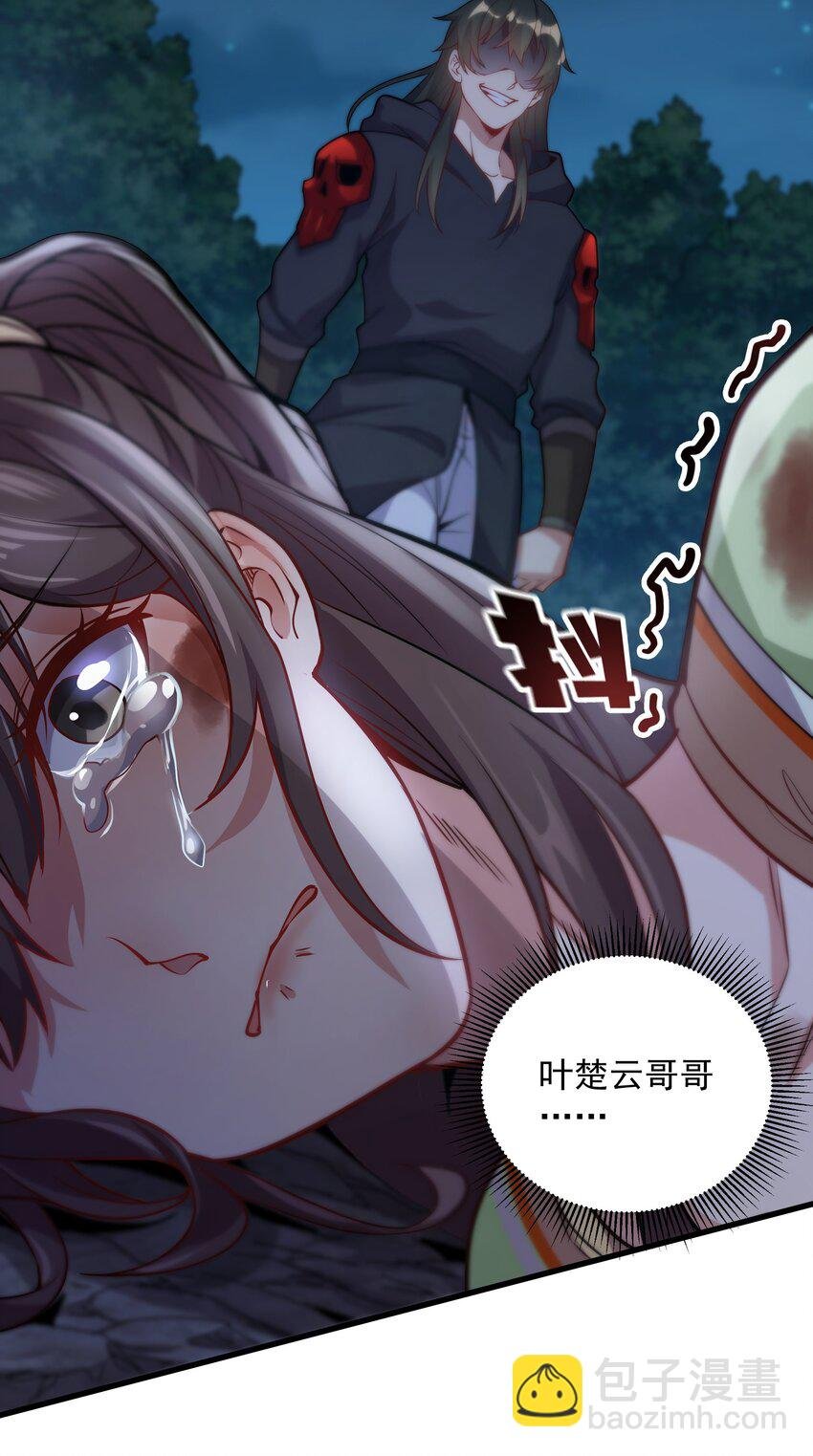 20 回光返照？