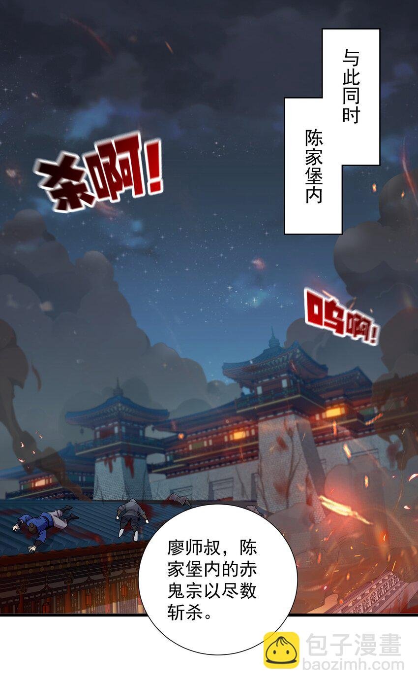 20 回光返照？