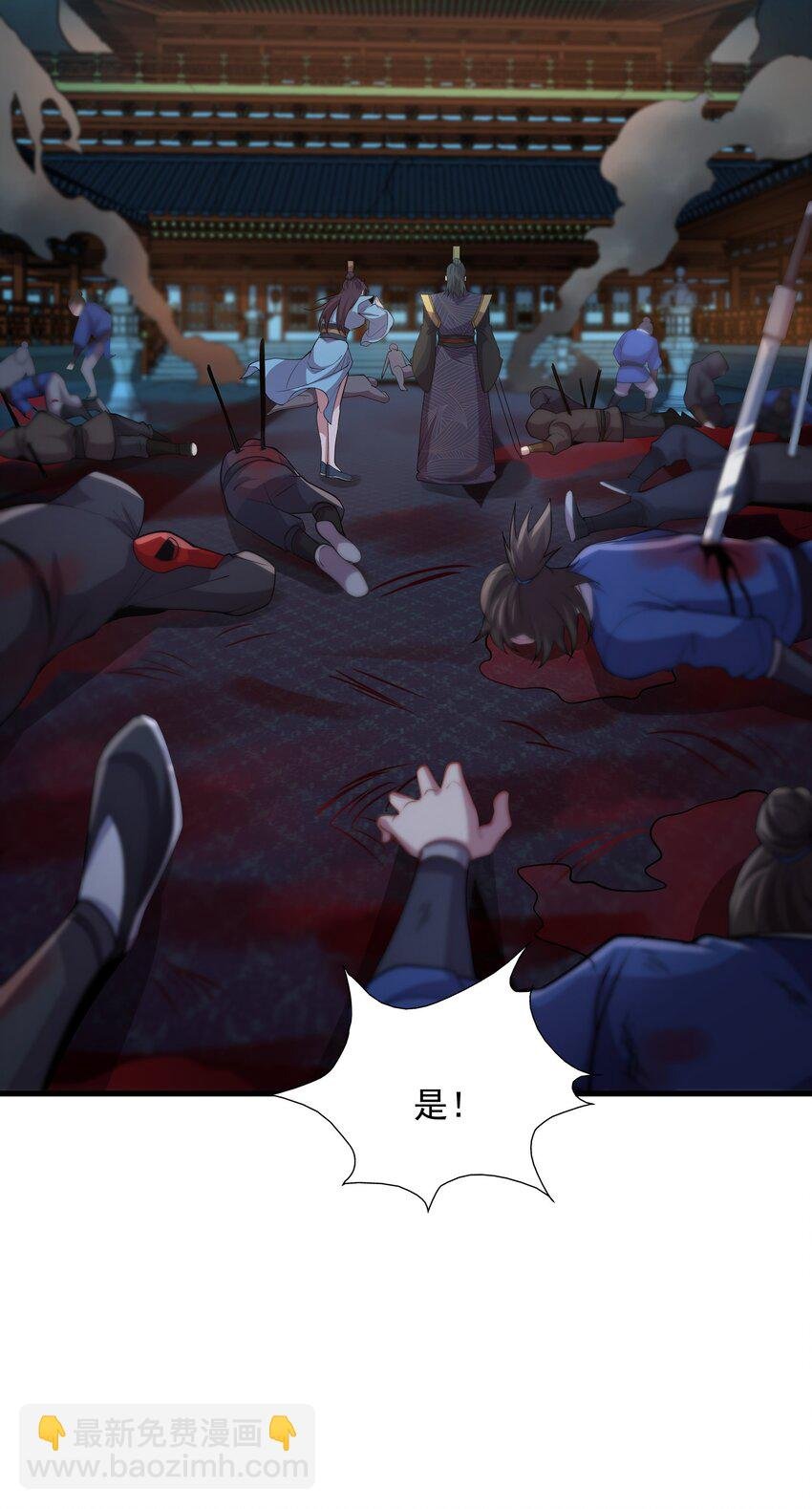20 回光返照？