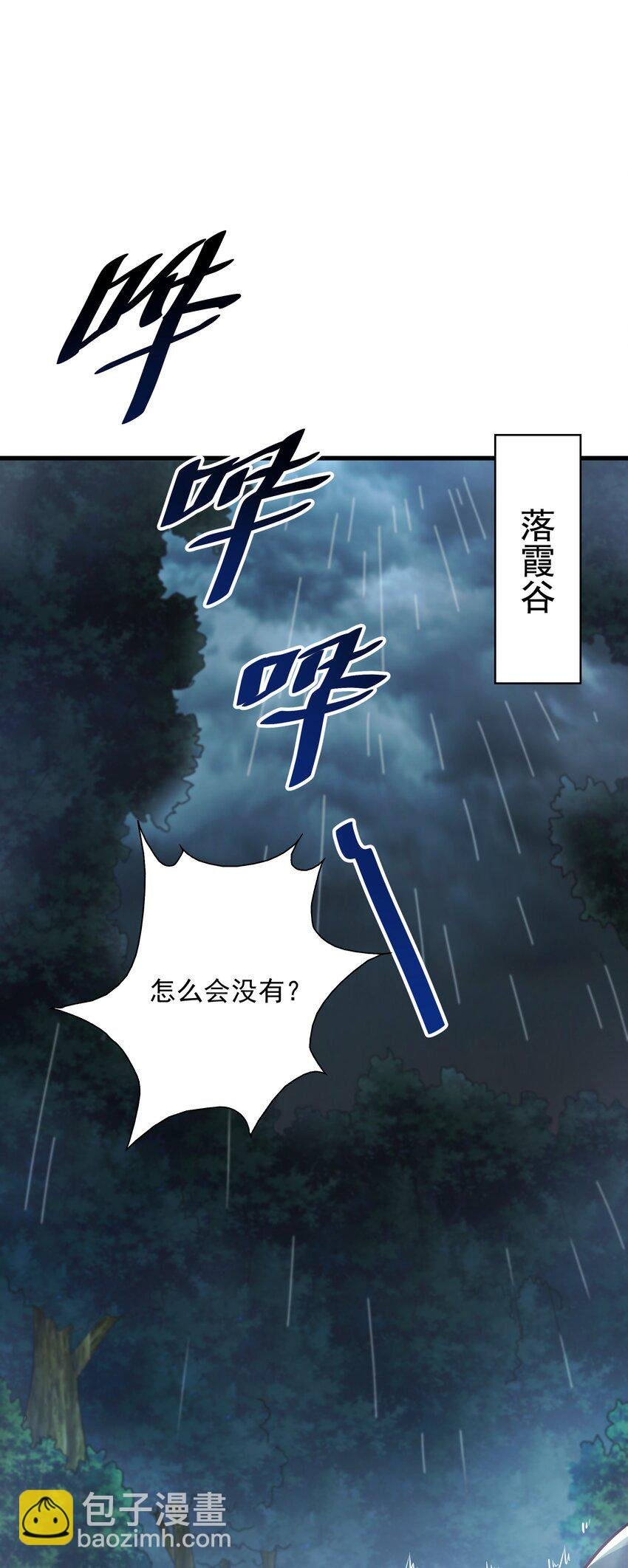 20 回光返照？