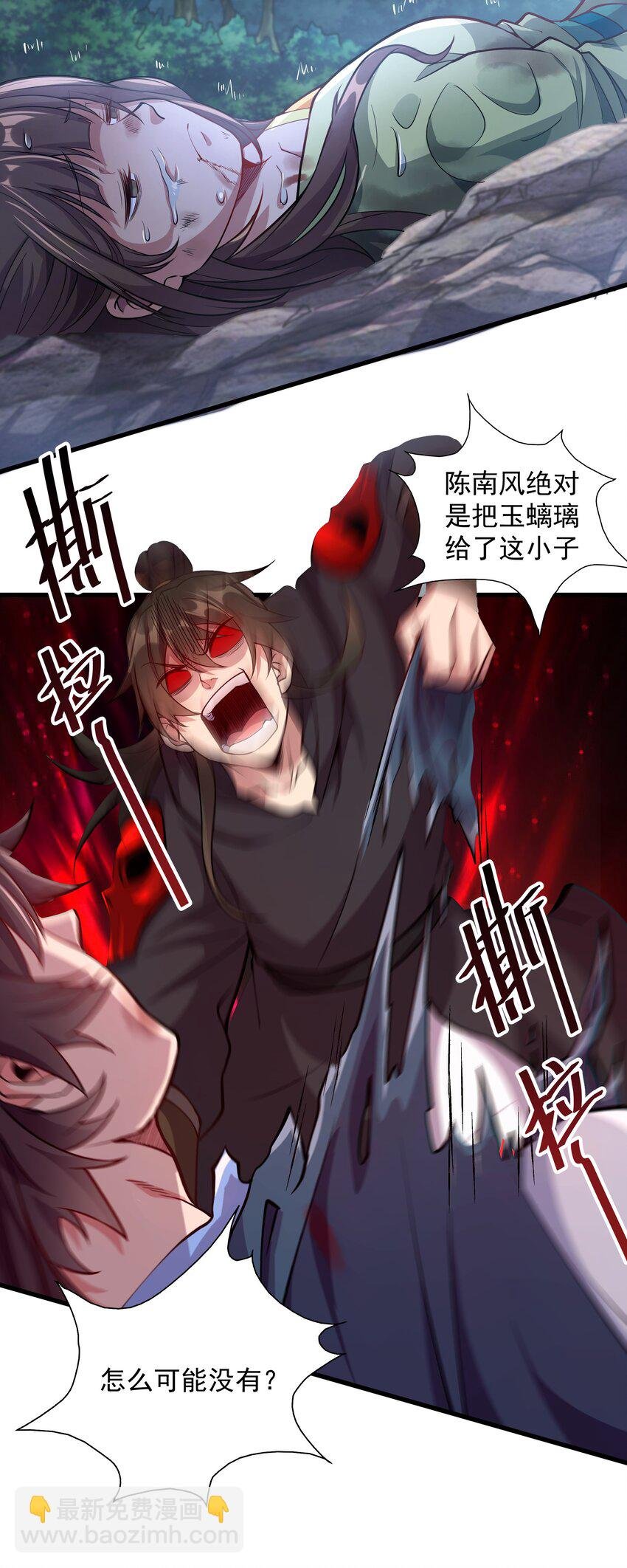 20 回光返照？