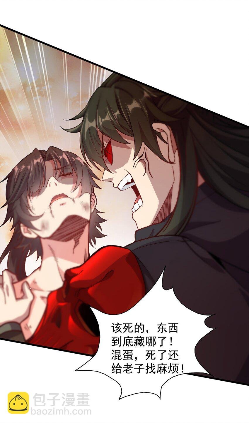 20 回光返照？