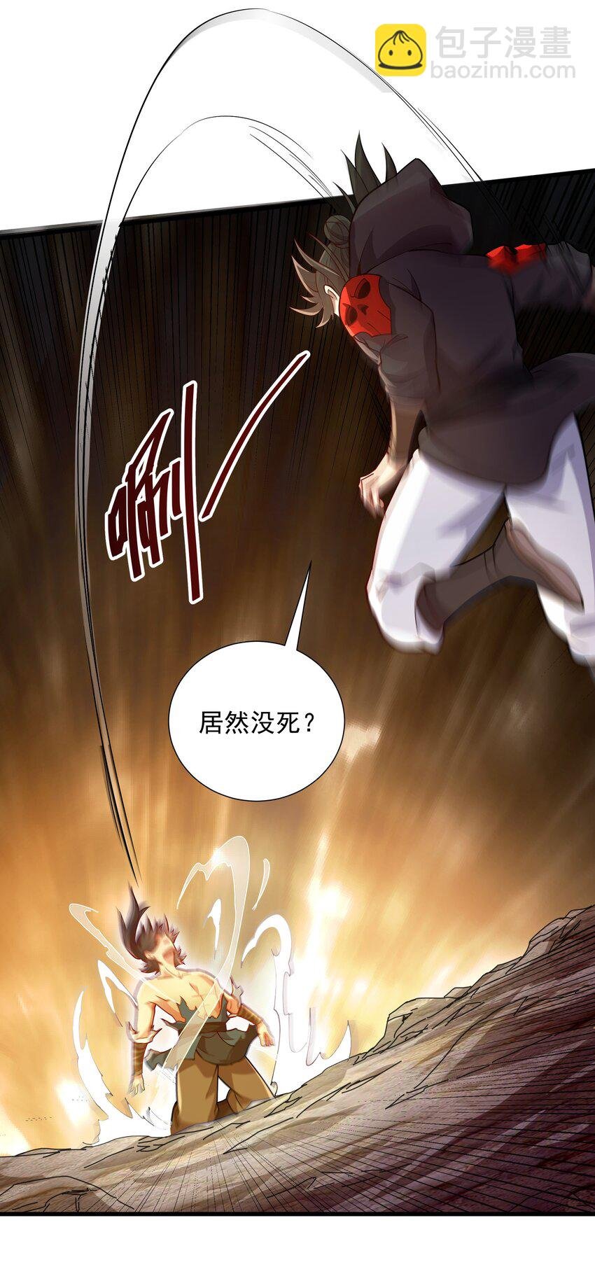 20 回光返照？