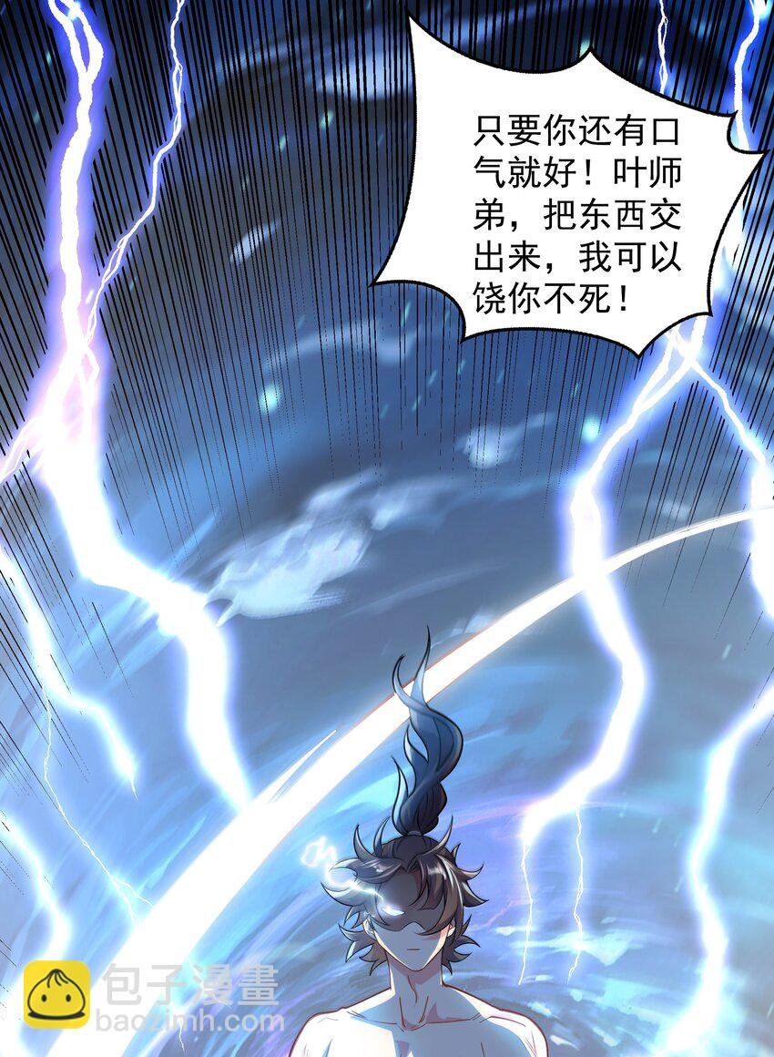 20 回光返照？