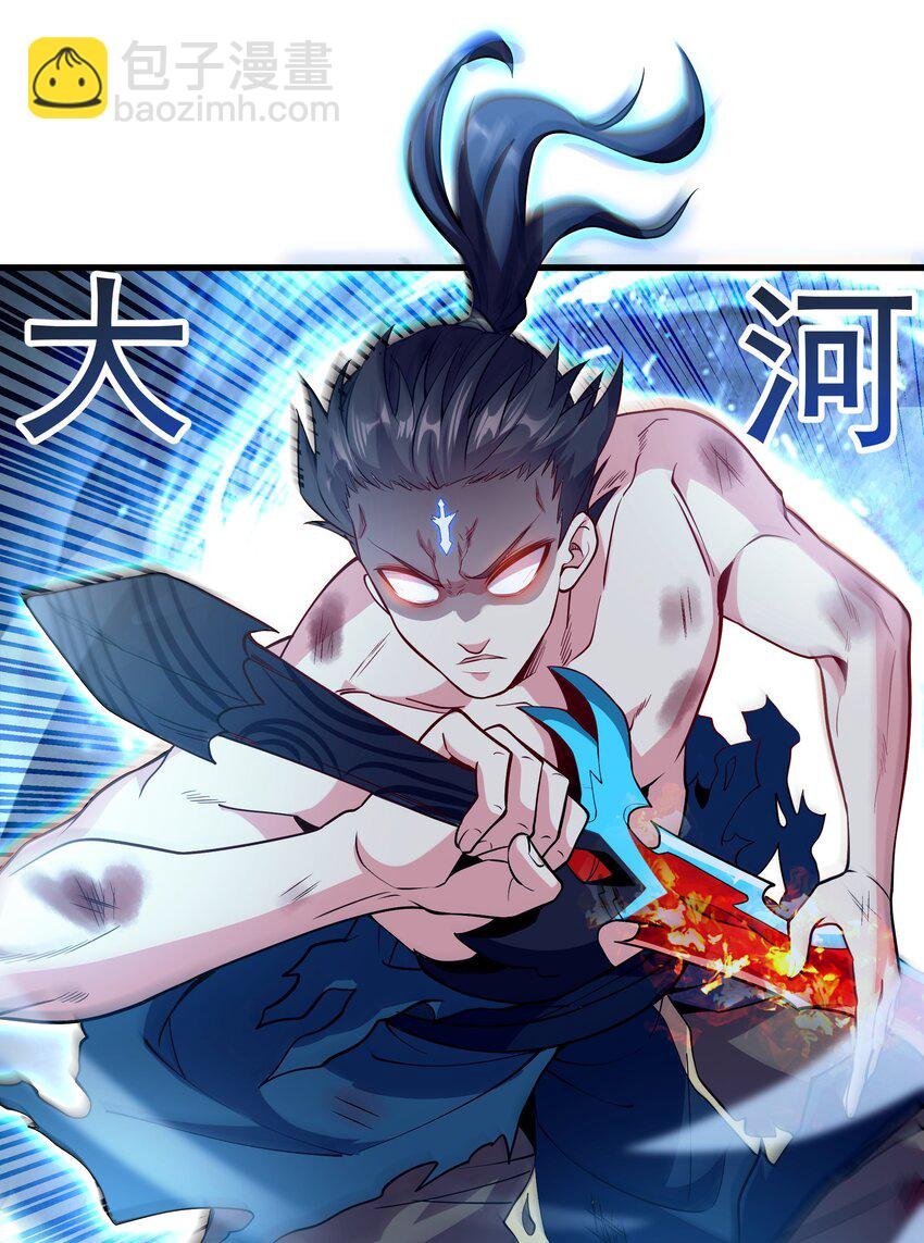 20 回光返照？