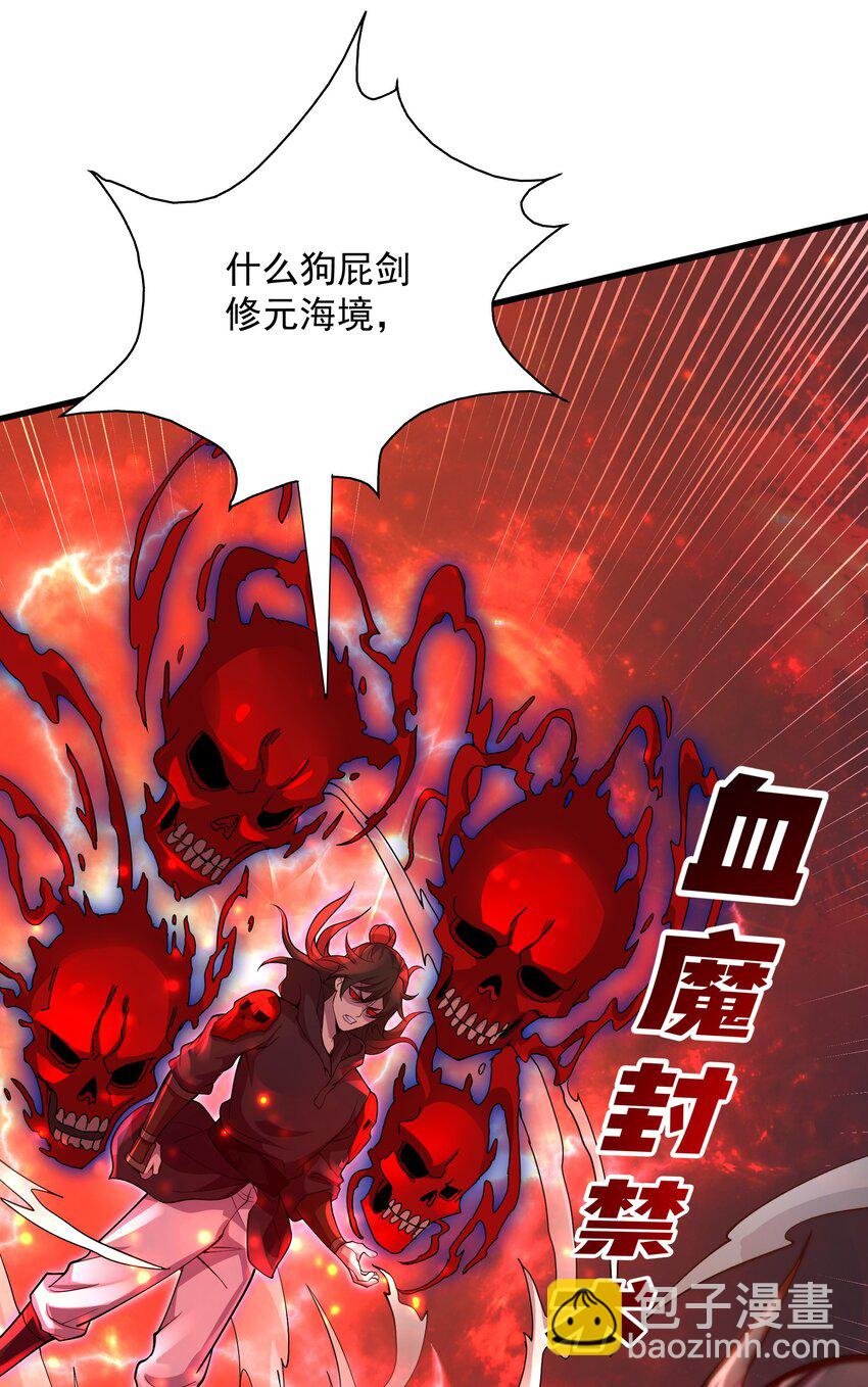 20 回光返照？