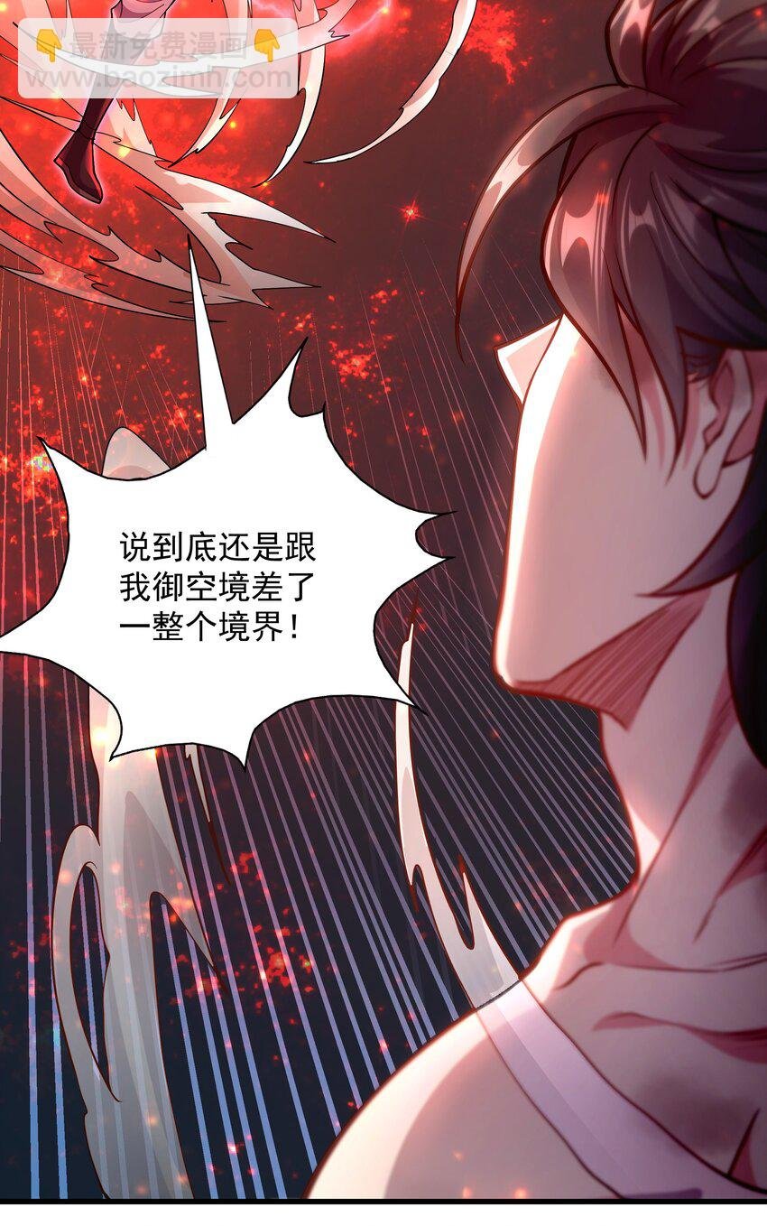 20 回光返照？