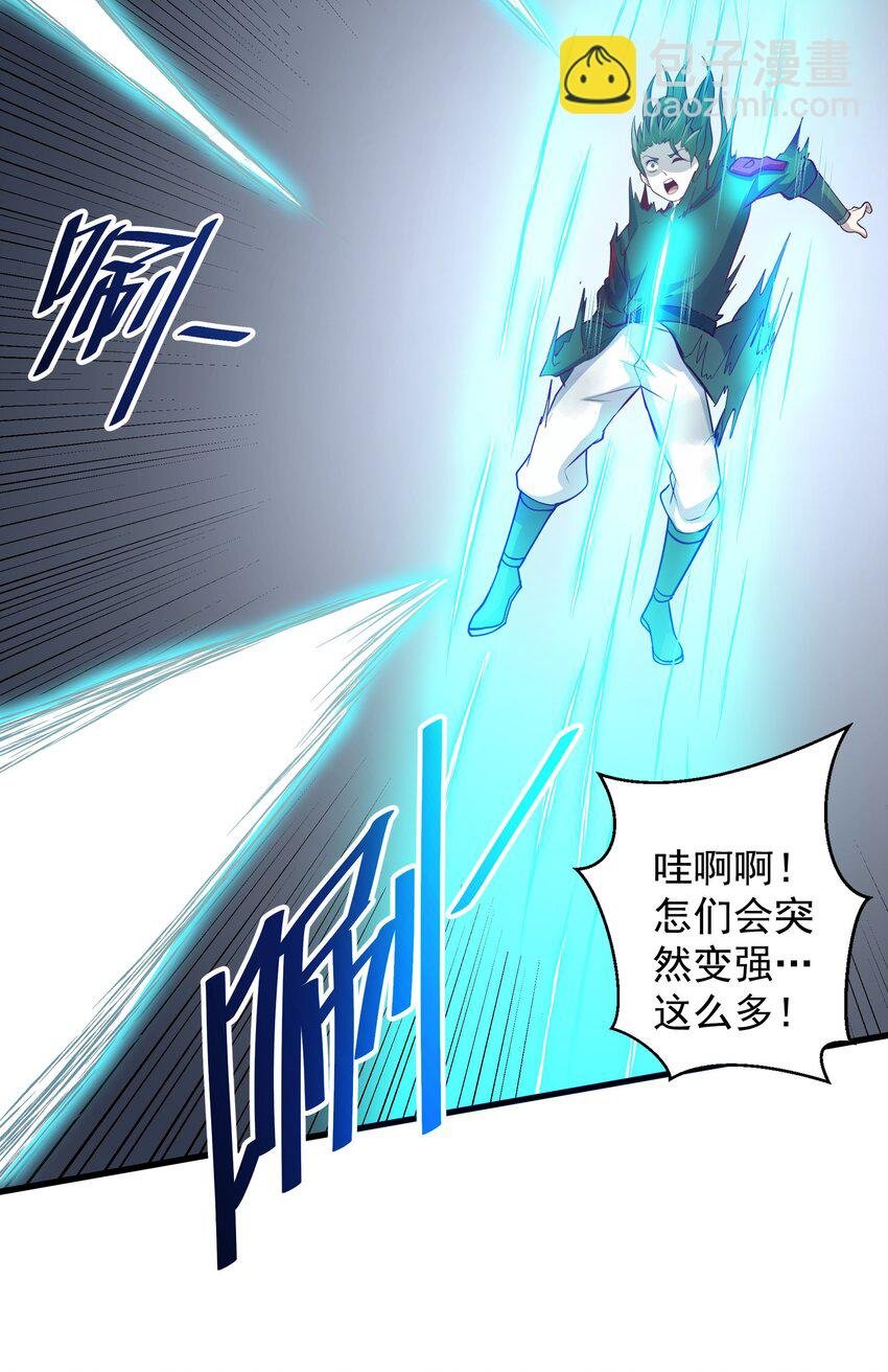 20 回光返照？