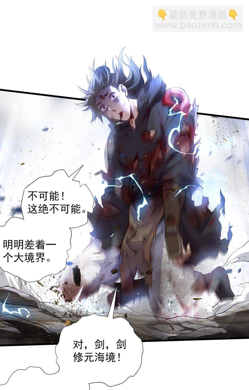 20 回光返照？
