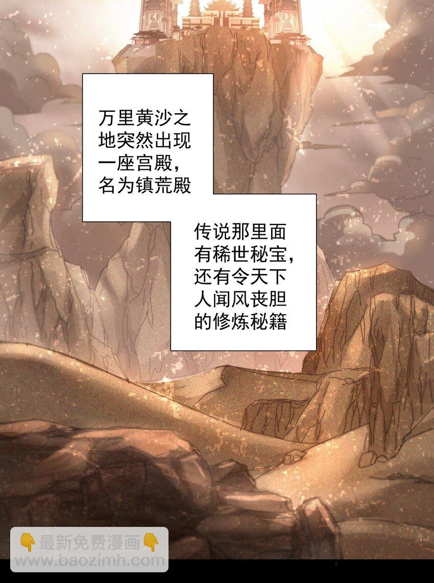 21 无论如何今日你必死！