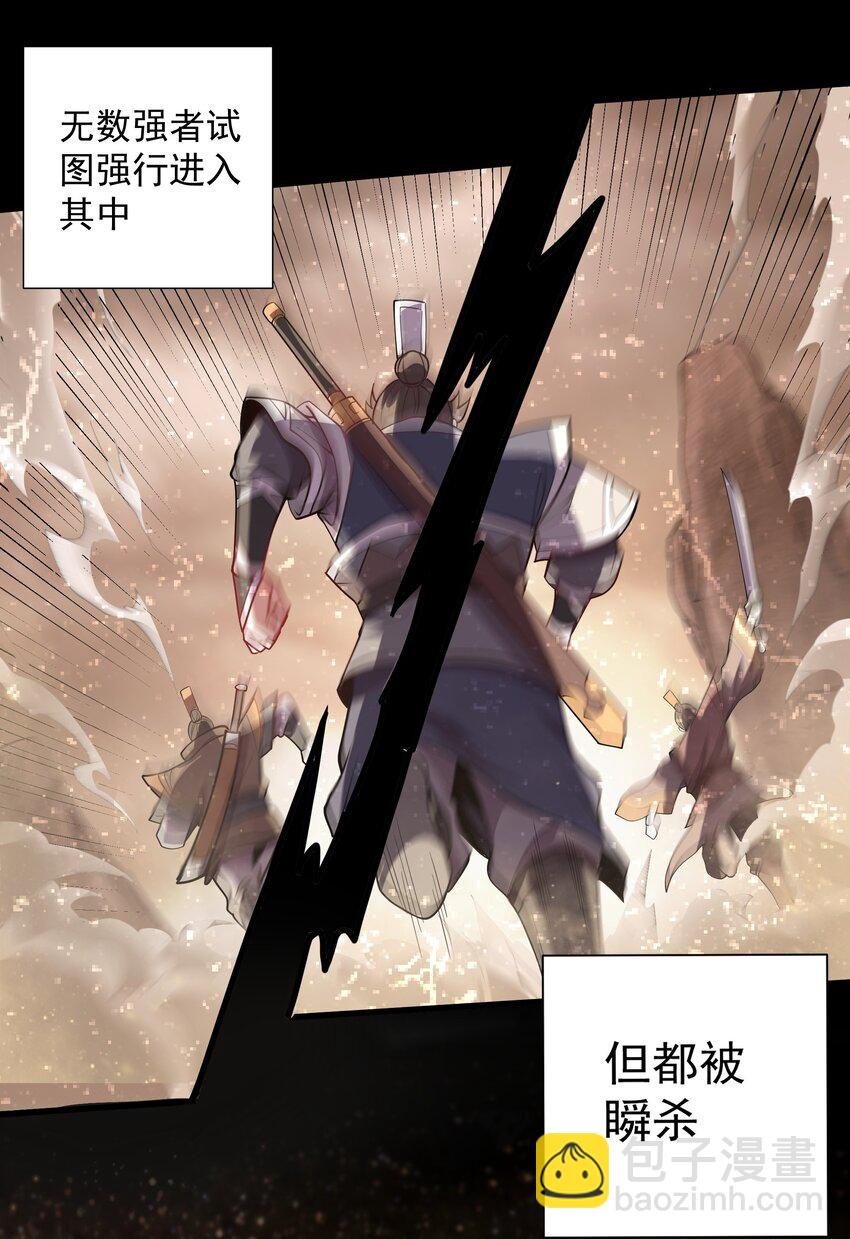 21 无论如何今日你必死！