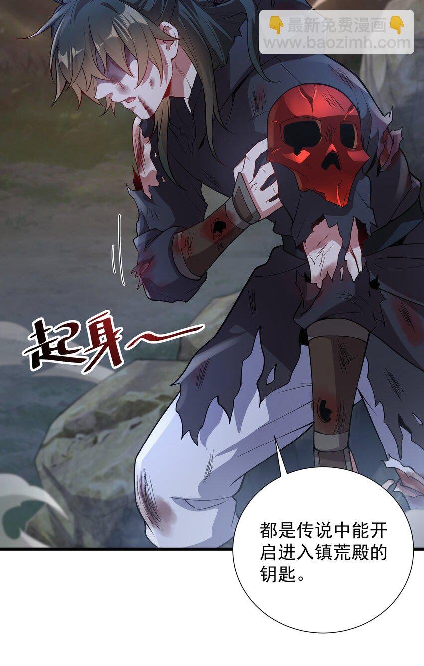 21 无论如何今日你必死！