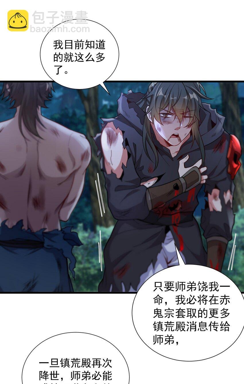 21 无论如何今日你必死！