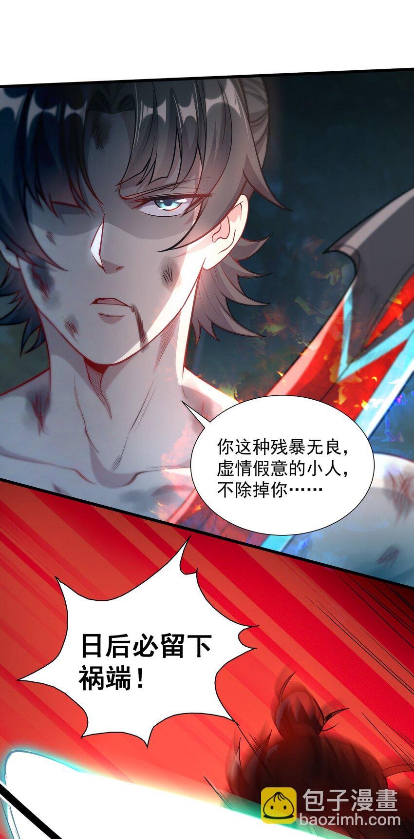 21 无论如何今日你必死！