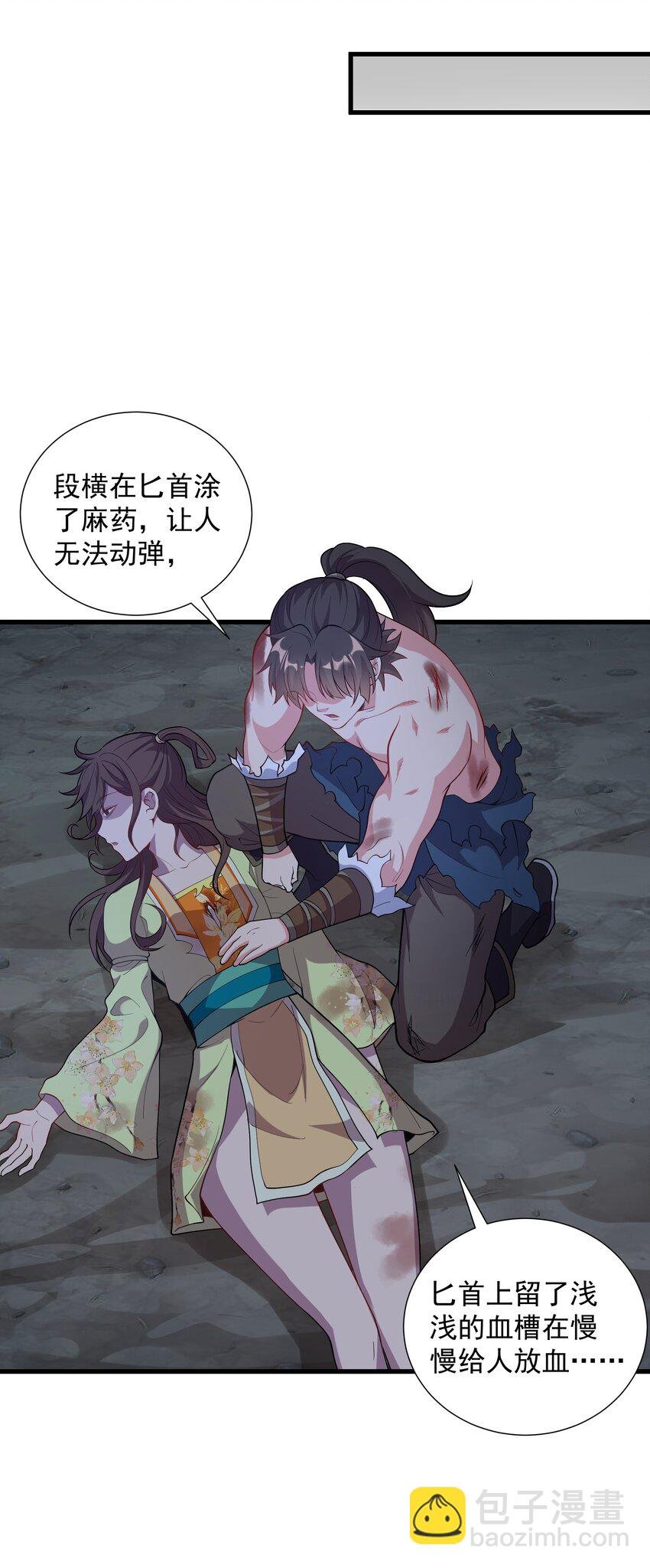 21 无论如何今日你必死！
