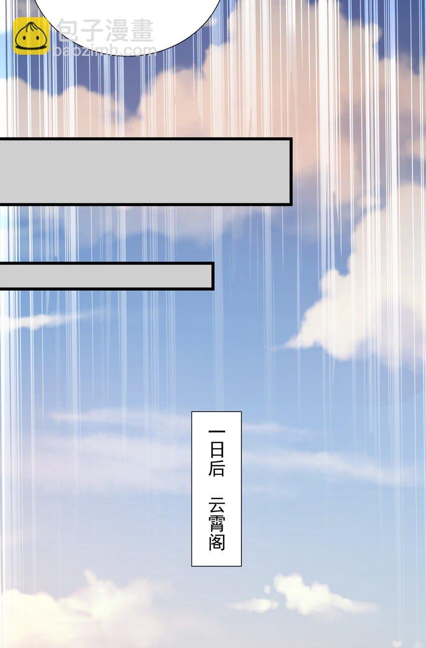 21 无论如何今日你必死！
