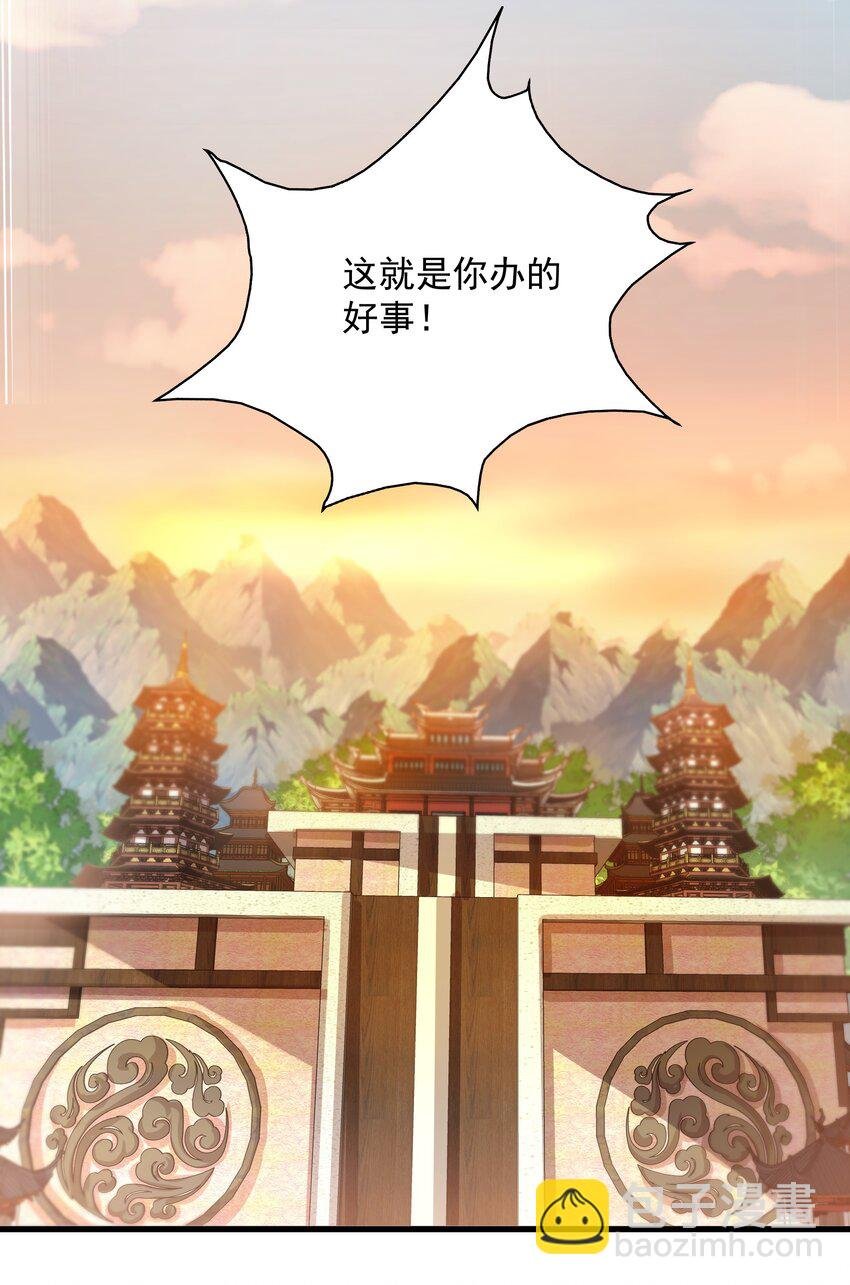 21 无论如何今日你必死！