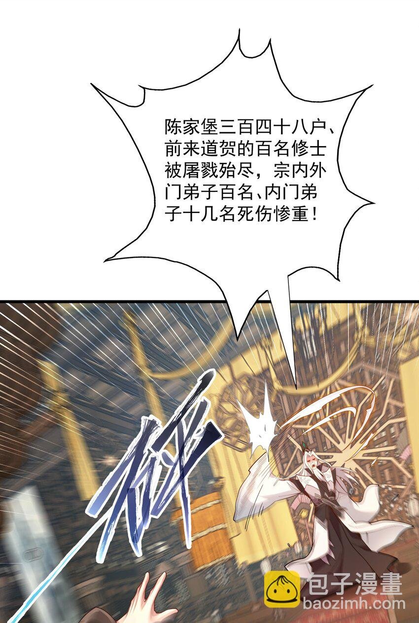 21 无论如何今日你必死！